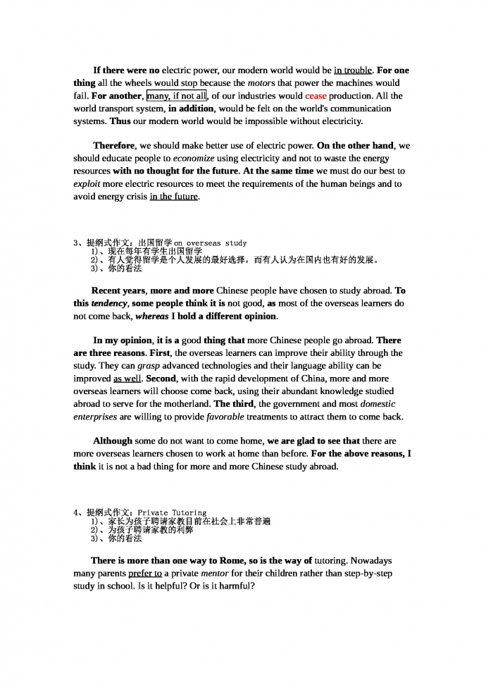 精选热门话题英语六级作文范文-1