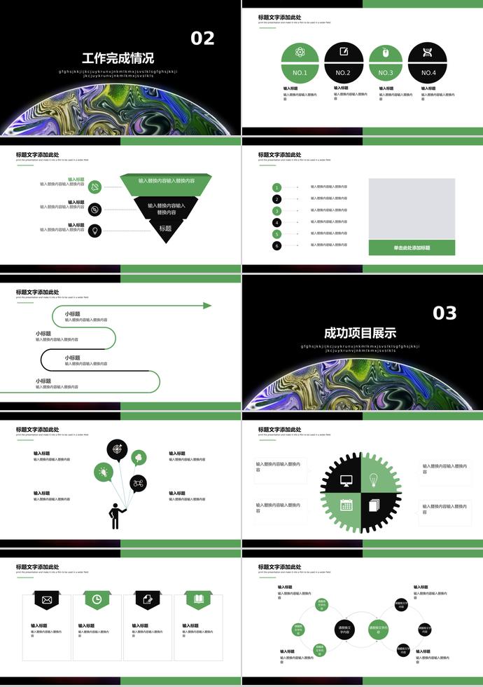 创意大气新产品发布ppt-1