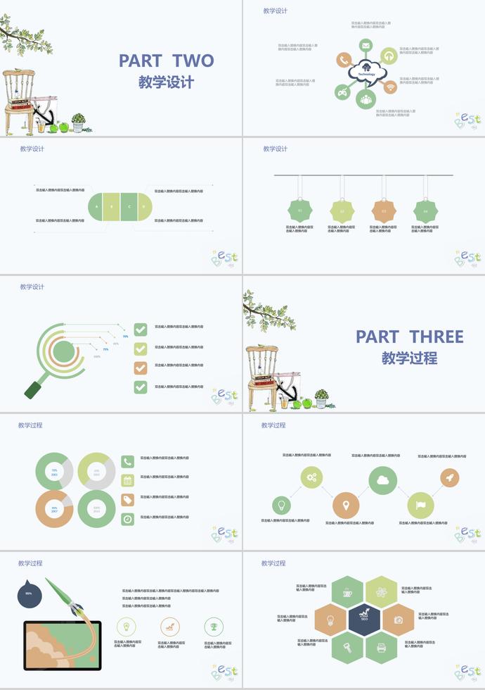 手绘儿童教育通用PPT模板-1