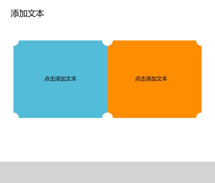 蓝天风教育说课PPT模板-1