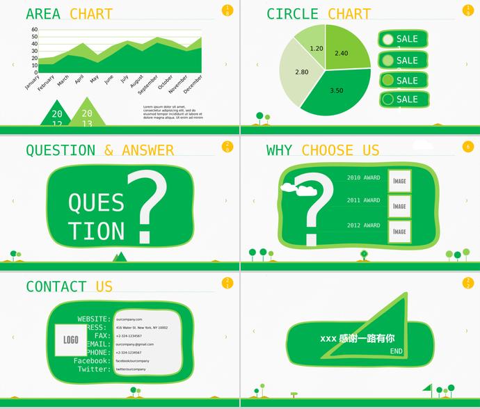 绿色简洁清新可爱教育课件PPT模板-2