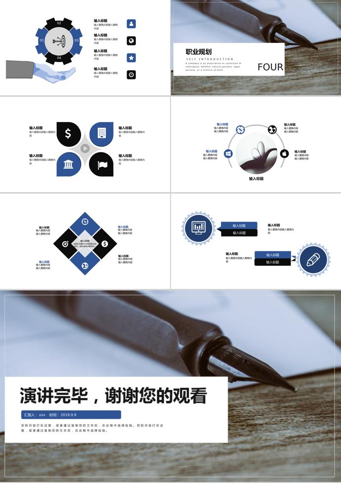 创意线条简约开题报告PPT模板-2