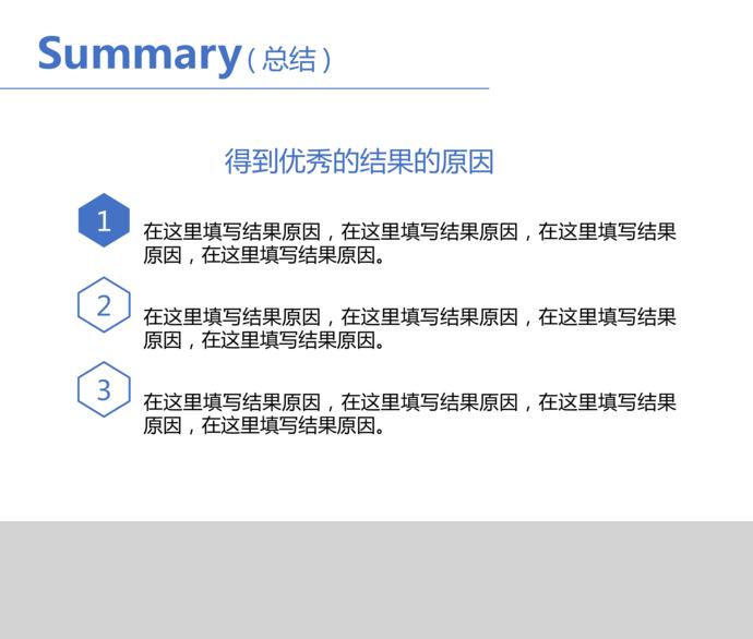 淡蓝色简明大气毕业论文答辩模板-1