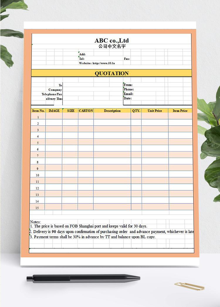 英文版公司报价单通用excel模板