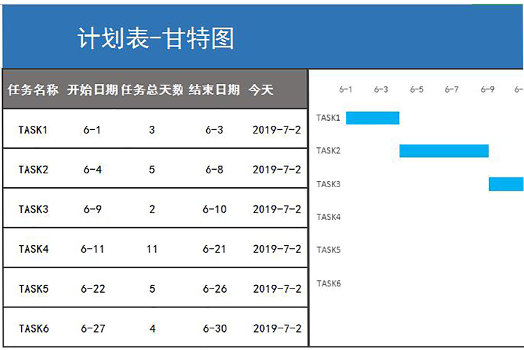 深蓝色风格项目计划表甘特图模板-1