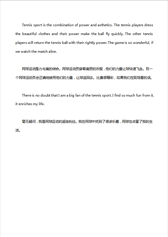 英语四级作文：我最喜欢的运动-1