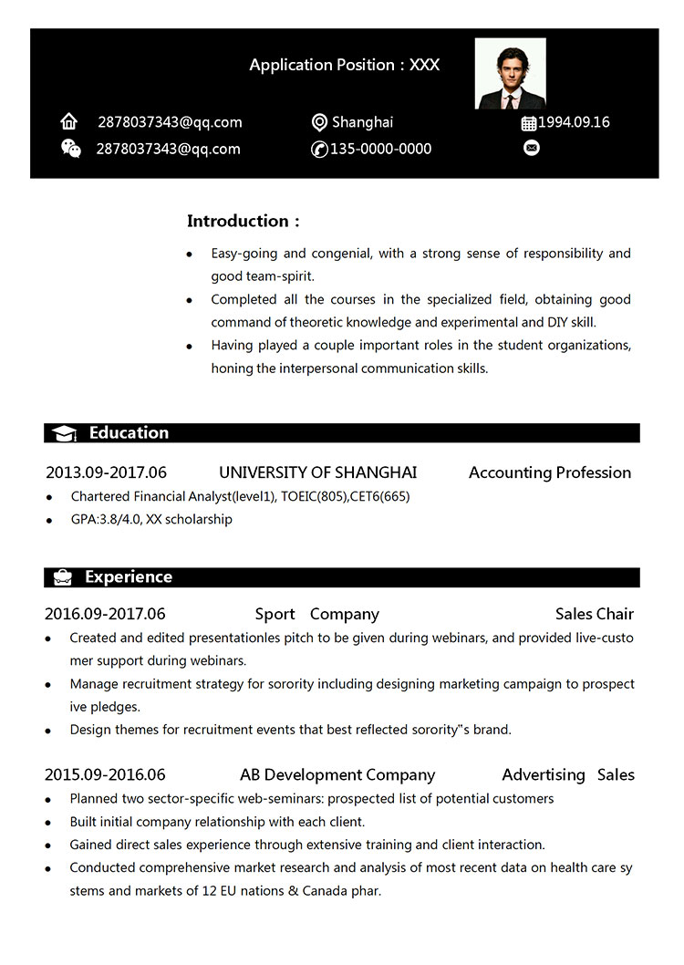 黑色简约大气通用英文简历-1