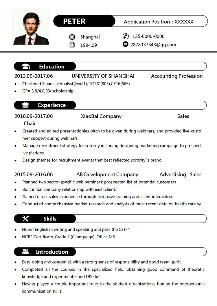 黑色经典通用英文简历模板-1
